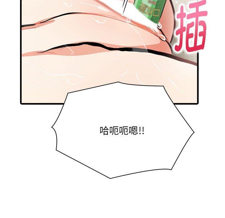 韩国污漫画 為畢業獻身 第4话 159