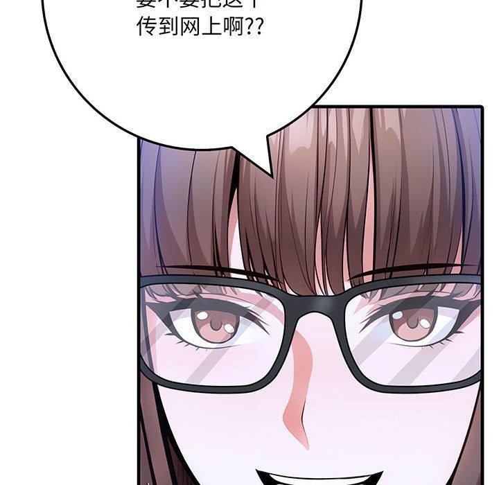 为毕业献身  第7话 漫画图片8.jpg