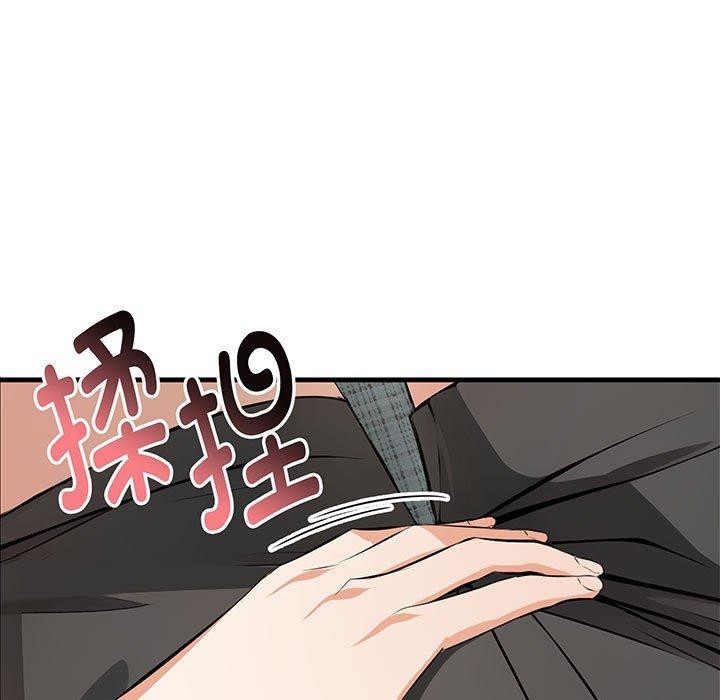 为毕业献身  第9话 漫画图片5.jpg