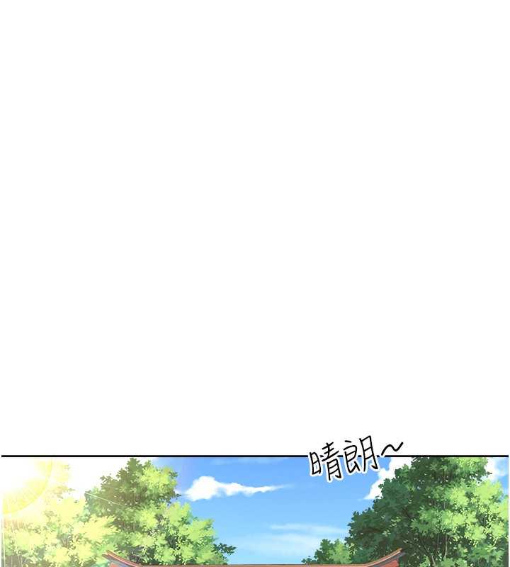 韩国污漫画 秘密溫泉:混湯旅館 第1话-去温泉旅馆打工?! 137