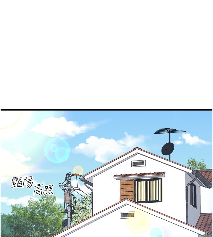 韩国污漫画 秘密溫泉:混湯旅館 第1话-去温泉旅馆打工?! 20