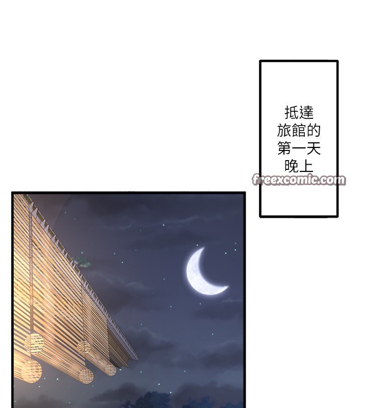 韩国污漫画 秘密溫泉:混湯旅館 第2话-现在是特殊服务时间?? 15