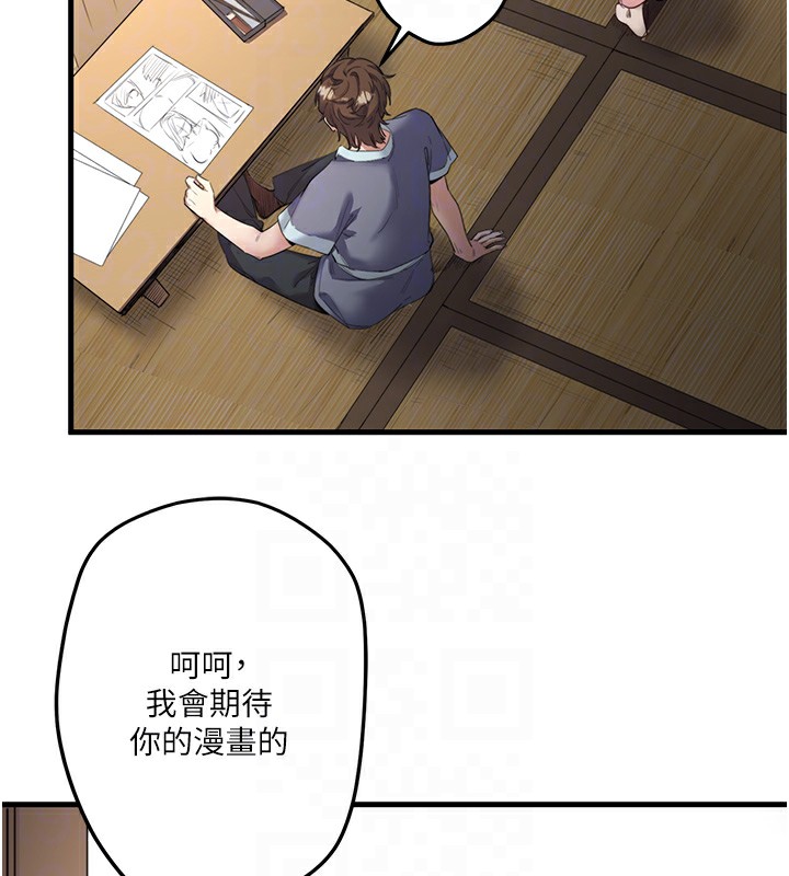 韩国污漫画 秘密溫泉:混湯旅館 第2话-现在是特殊服务时间?? 111