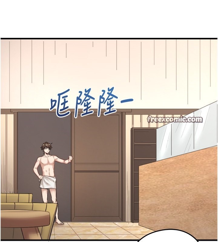 韩国污漫画 秘密溫泉:混湯旅館 第2话-现在是特殊服务时间?? 120