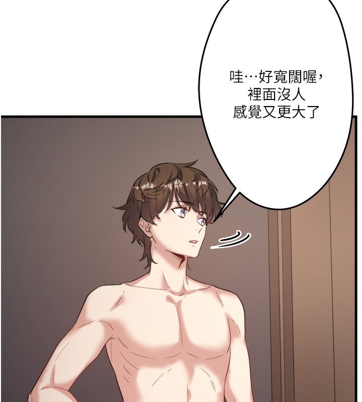 韩国污漫画 秘密溫泉:混湯旅館 第2话-现在是特殊服务时间?? 121