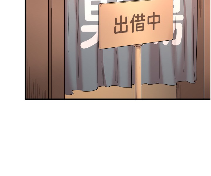 韩国污漫画 秘密溫泉:混湯旅館 第2话-现在是特殊服务时间?? 136