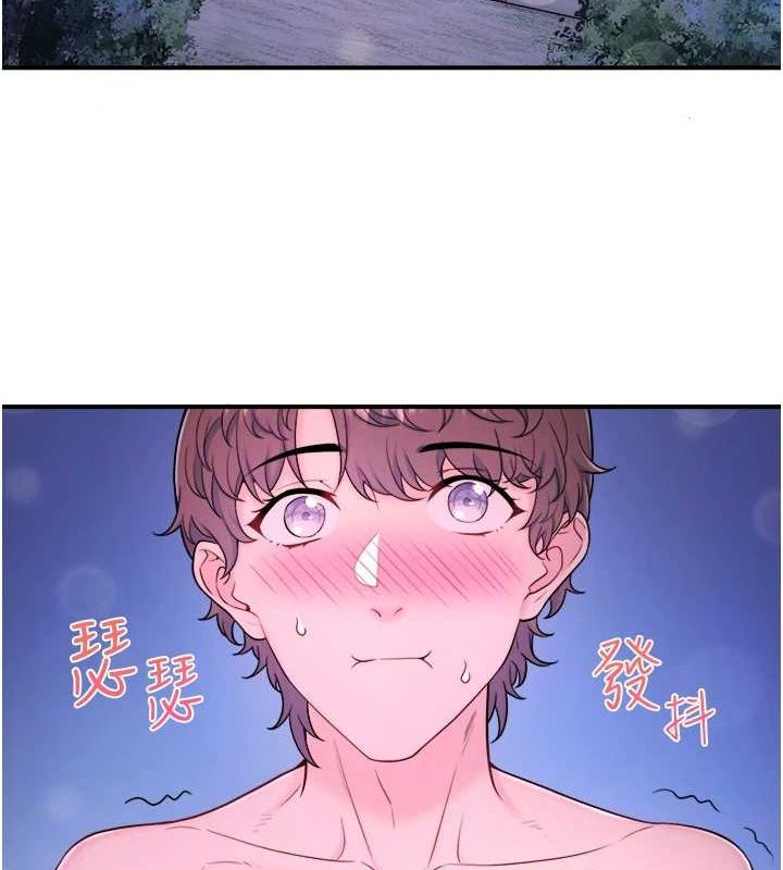 韩漫《秘密温泉:混汤旅馆》第25話-你不可以碰麻衣…! 全集在线阅读 4