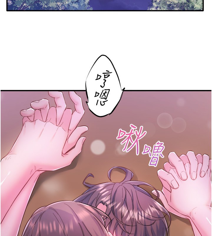 秘密溫泉:混湯旅館 韩漫无遮挡 - 阅读 第27话-美咲的必杀技 2