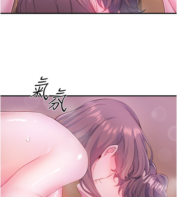 秘密溫泉:混湯旅館 韩漫无遮挡 - 阅读 第27话-美咲的必杀技 3