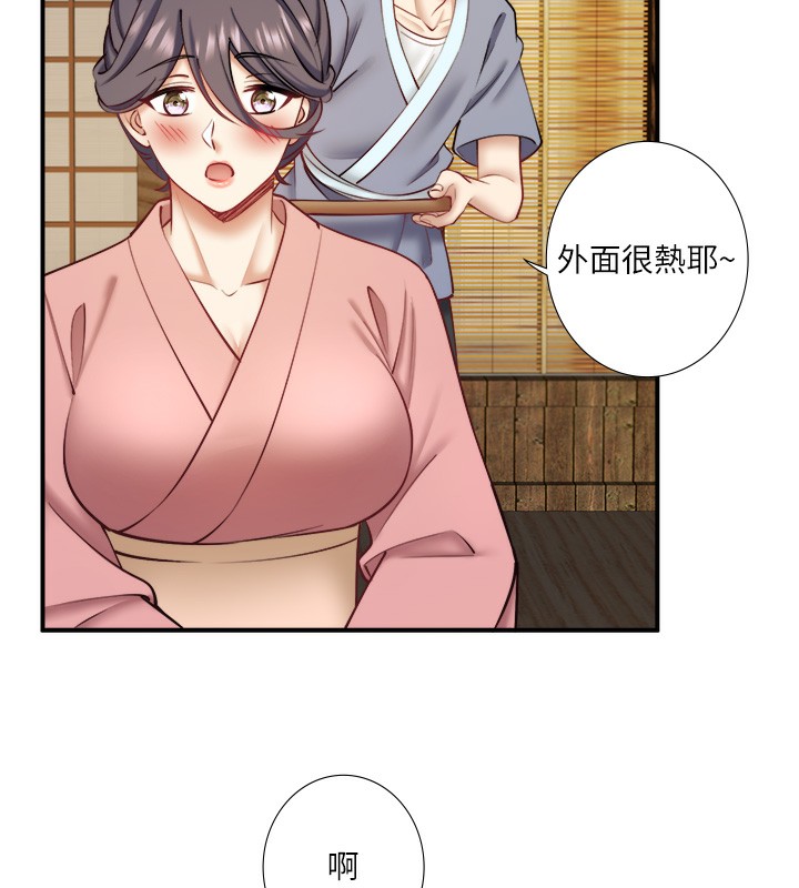 秘密溫泉:混湯旅館 韩漫无遮挡 - 阅读 第28话-用你的长项抚慰她 5