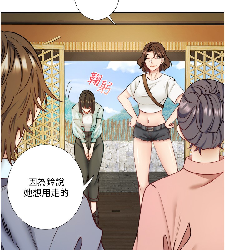 秘密溫泉:混湯旅館 韩漫无遮挡 - 阅读 第28话-用你的长项抚慰她 6
