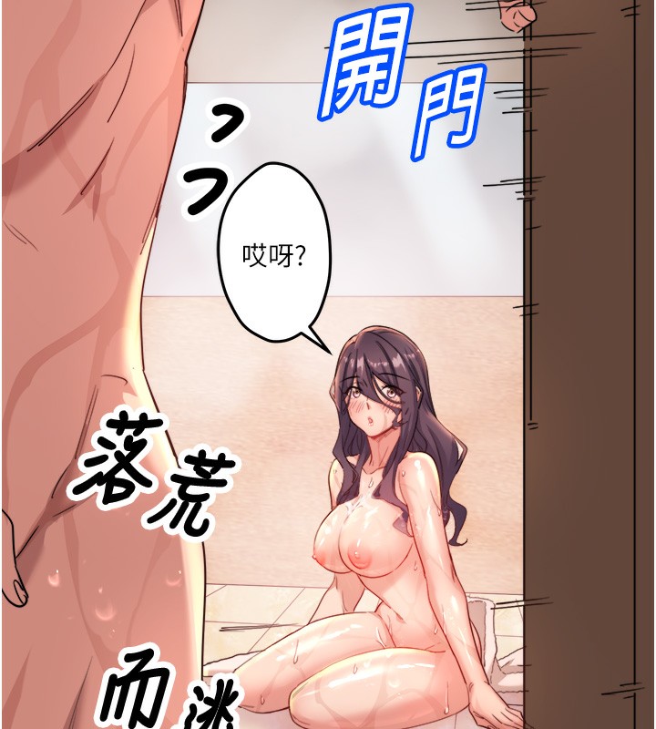 韩国污漫画 秘密溫泉:混湯旅館 第3话-我的胸部好摸吗? 115