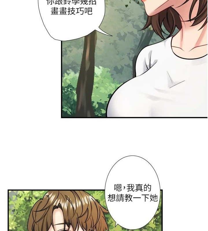 秘密溫泉:混湯旅館 韩漫无遮挡 - 阅读 第30话-第一次被颜射的铃 2