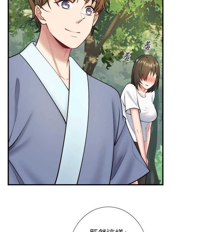 秘密溫泉:混湯旅館 韩漫无遮挡 - 阅读 第30话-第一次被颜射的铃 3