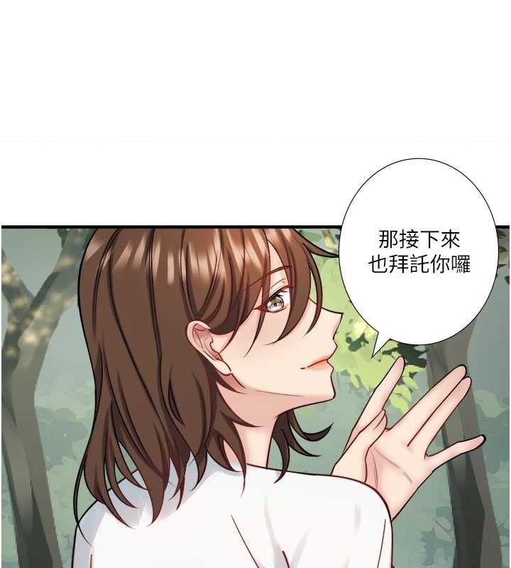 秘密溫泉:混湯旅館 韩漫无遮挡 - 阅读 第30话-第一次被颜射的铃 5