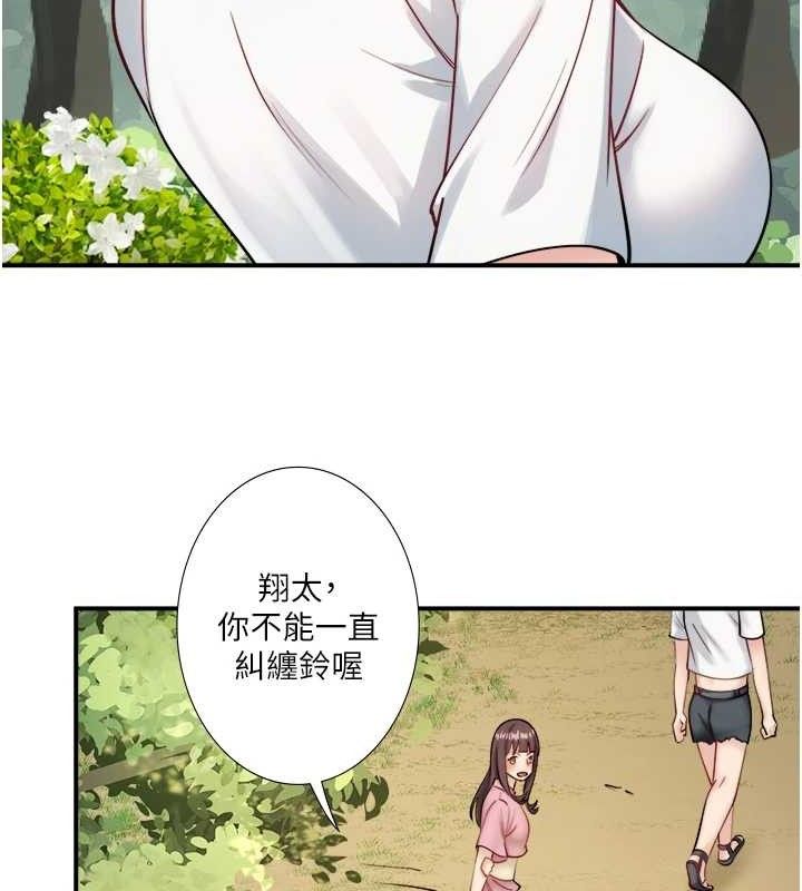 秘密溫泉:混湯旅館 韩漫无遮挡 - 阅读 第30话-第一次被颜射的铃 6