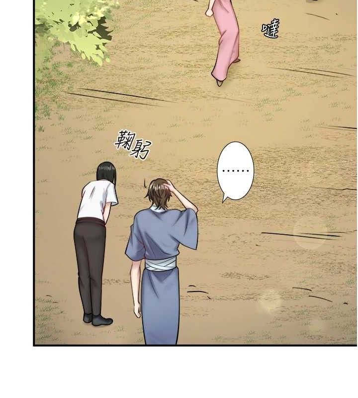 秘密溫泉:混湯旅館 韩漫无遮挡 - 阅读 第30话-第一次被颜射的铃 7