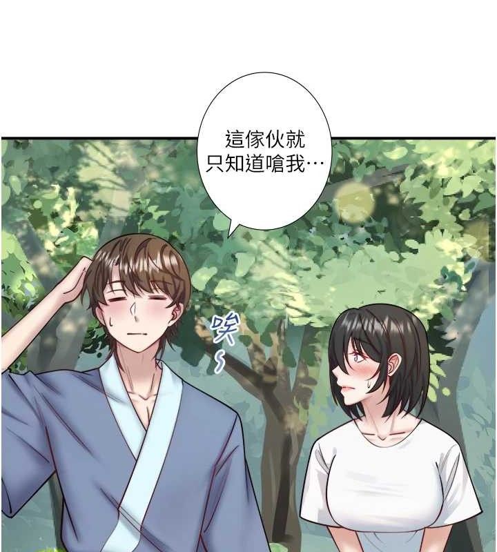 秘密溫泉:混湯旅館 韩漫无遮挡 - 阅读 第30话-第一次被颜射的铃 8