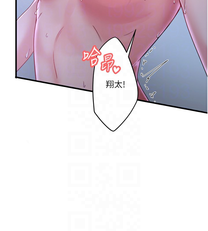 韩国污漫画 秘密溫泉:混湯旅館 第5话-今天是训练的第一天 78