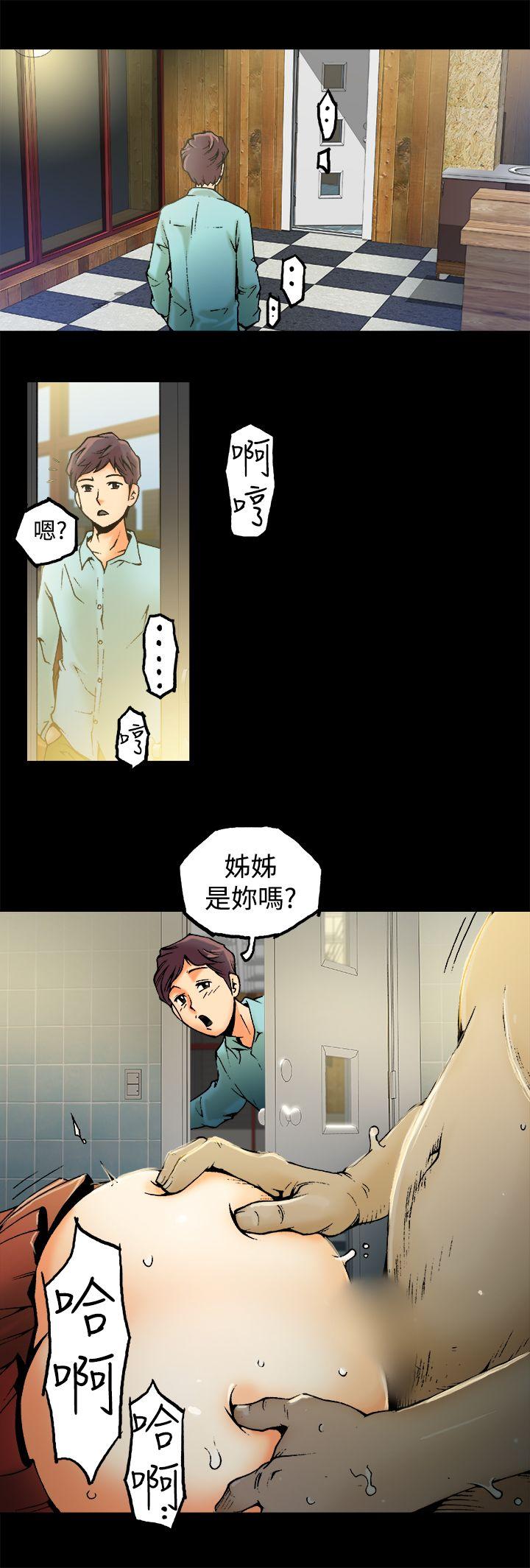 韩国污漫画 曖昧(完結) 第1话 18