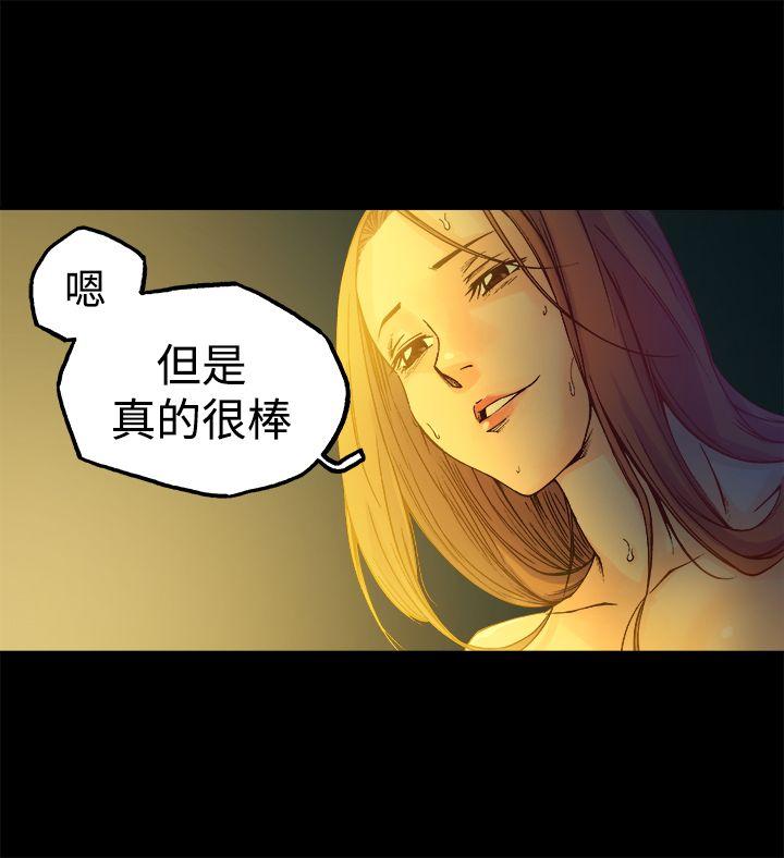 韩国污漫画 曖昧(完結) 第13话 24