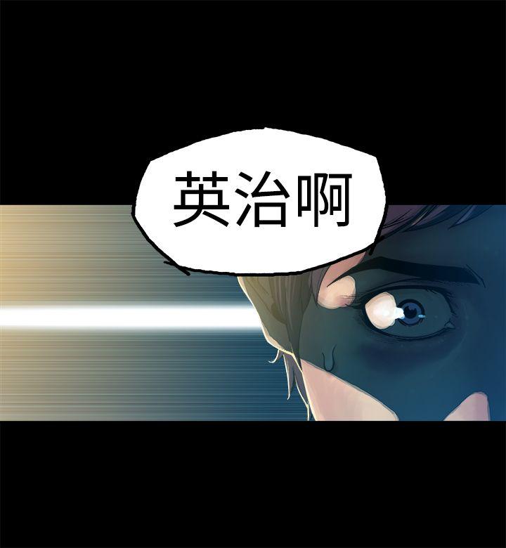 韩国污漫画 曖昧(完結) 第5话 17