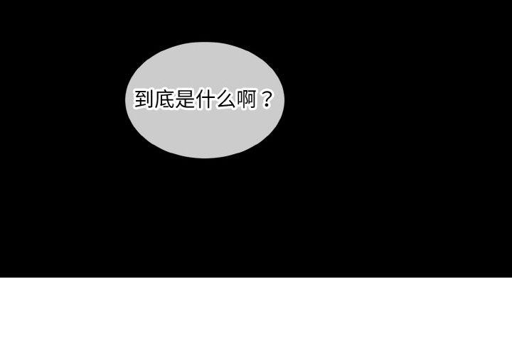 撕開冰山女神的面具 韩漫无遮挡 - 阅读 第18话 4
