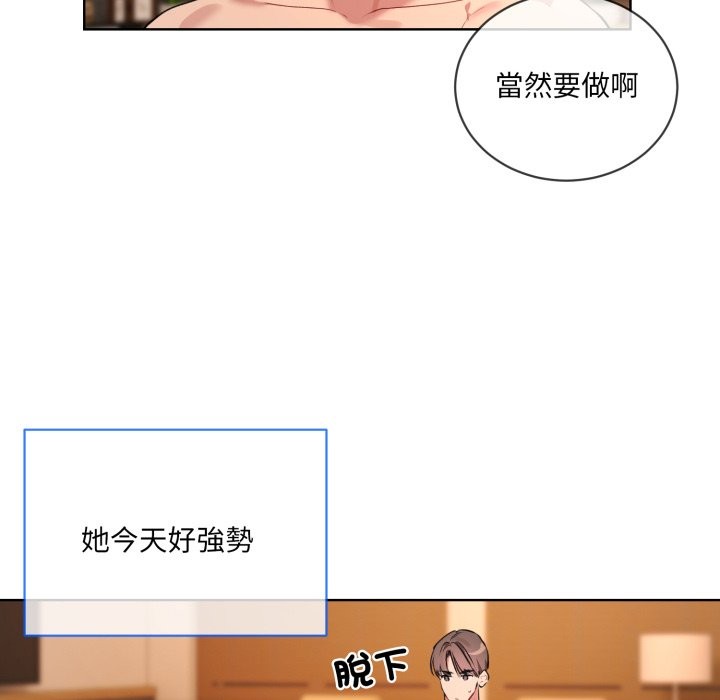 韩国污漫画 撕開冰山女神的面具 第3话 40