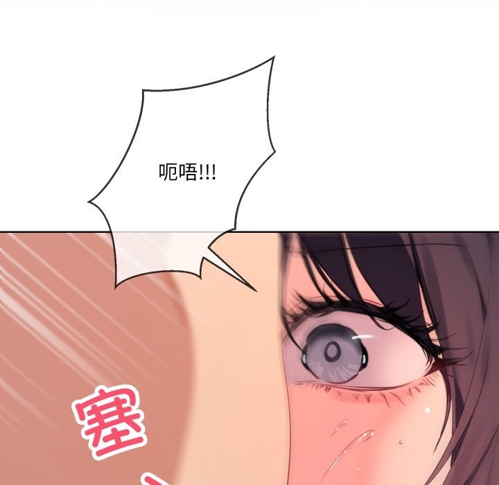 撕开冰山女神的面具  第4话 漫画图片6.jpg