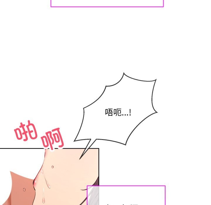 撕开冰山女神的面具  第4话 漫画图片13.jpg