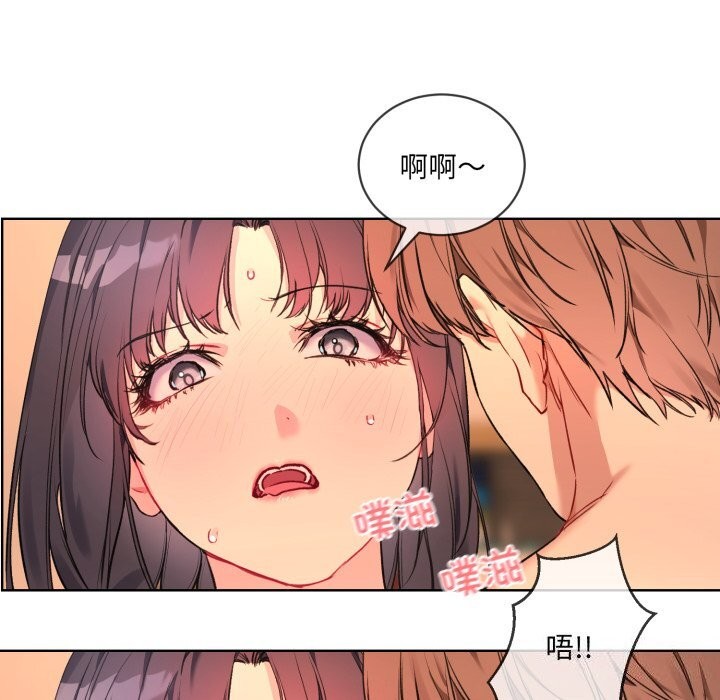 撕开冰山女神的面具  第4话 漫画图片26.jpg