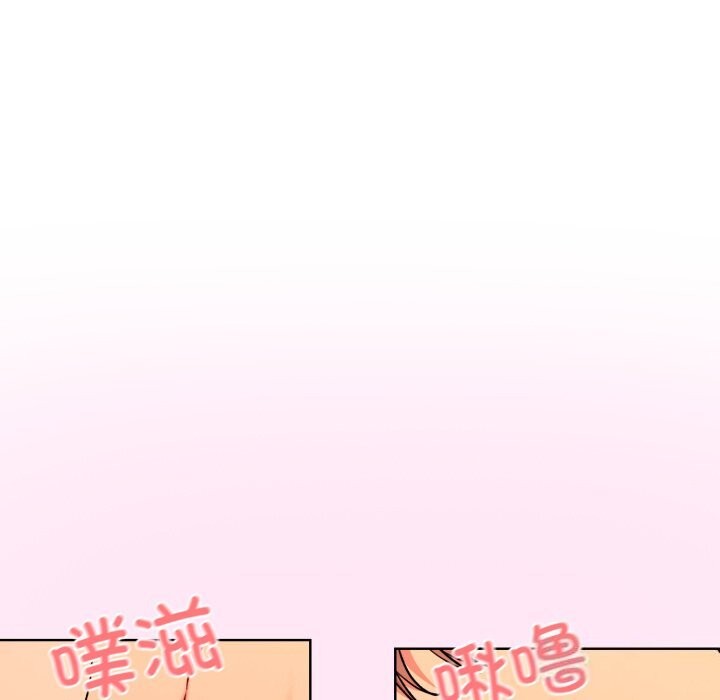 撕开冰山女神的面具  第4话 漫画图片39.jpg