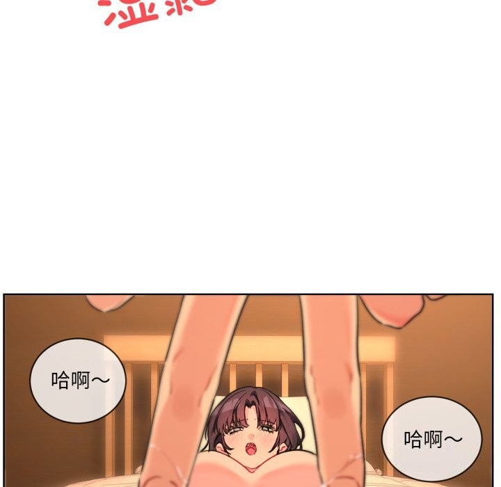 撕开冰山女神的面具  第4话 漫画图片43.jpg