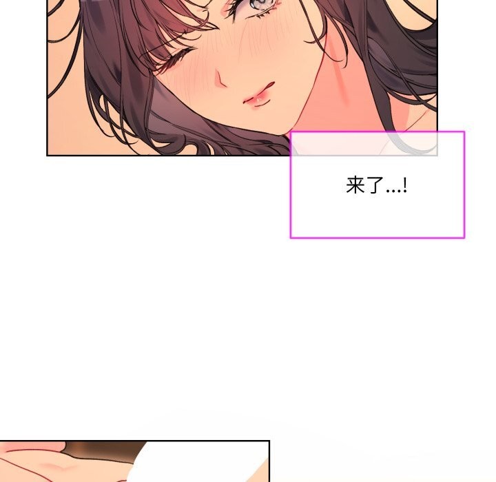 撕开冰山女神的面具  第4话 漫画图片50.jpg