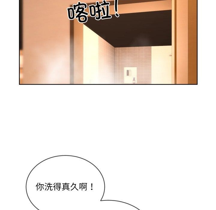 撕开冰山女神的面具  第5话 漫画图片94.jpg