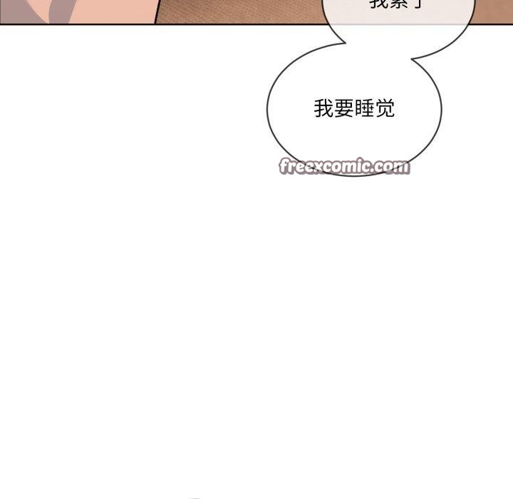 撕开冰山女神的面具  第5话 漫画图片96.jpg