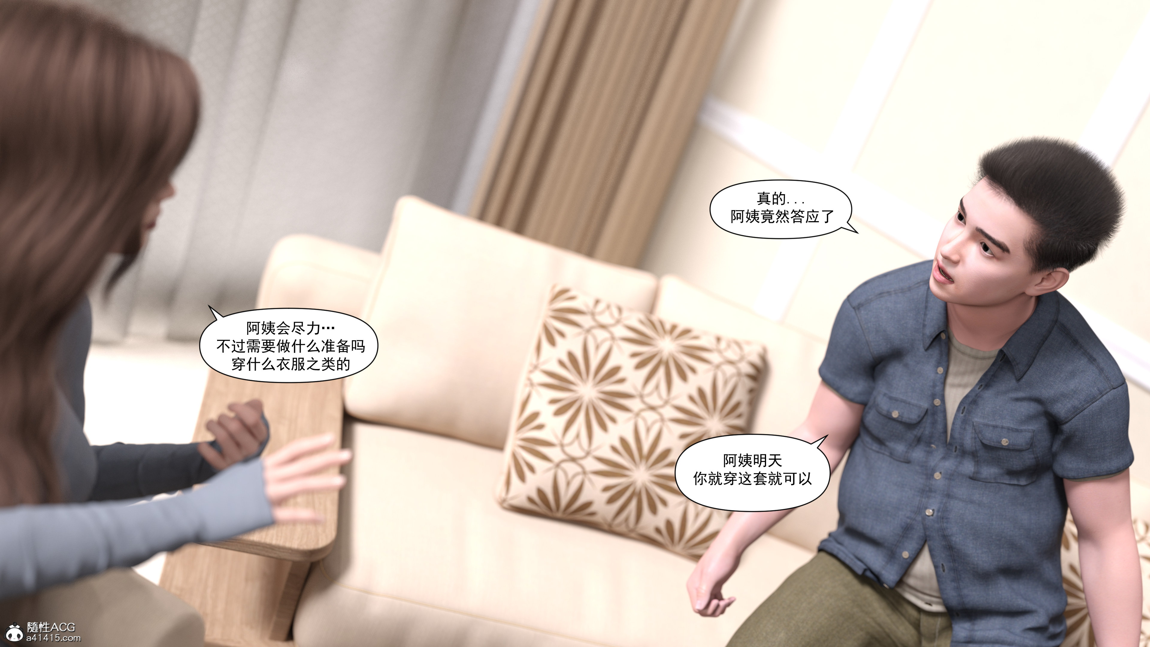 韩国污漫画 媽媽攻略 第01章 20