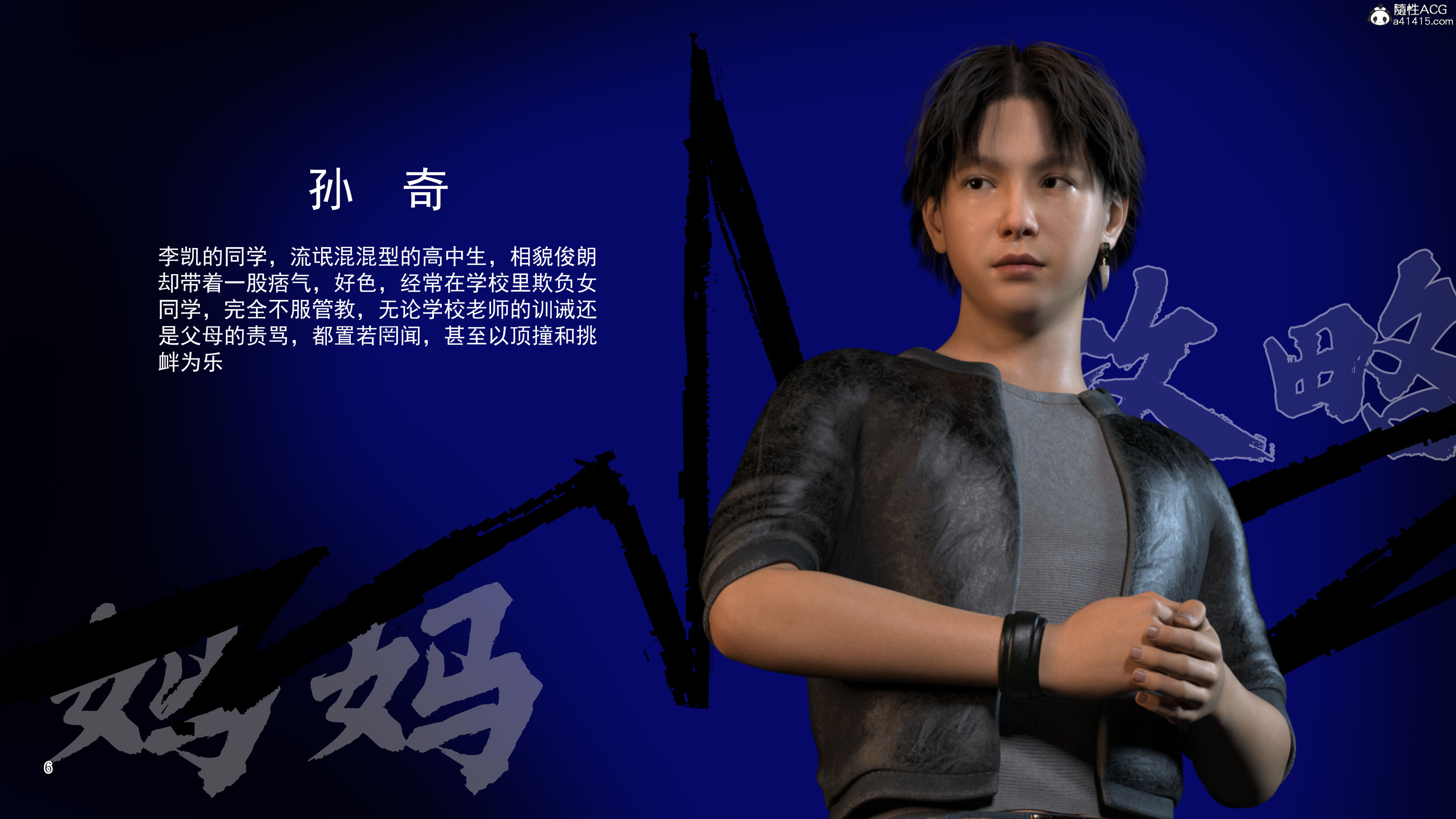 媽媽攻略 韩漫无遮挡 - 阅读 第03章第一话 6