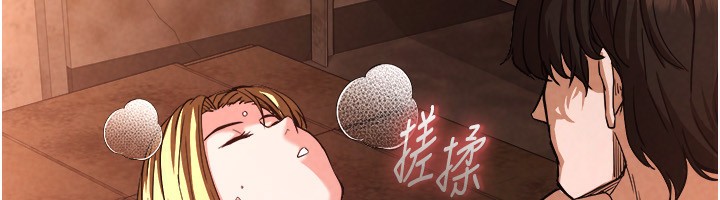 韩国污漫画 末日雕堡 第1话-在末日成为催眠师 250