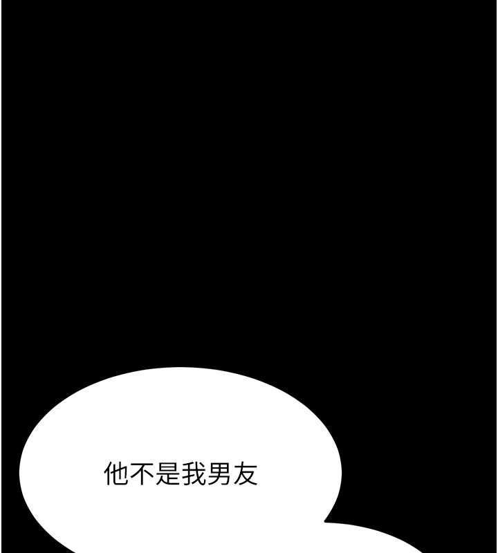 韩国污漫画 末日雕堡 第2话-狩猎时间到 212