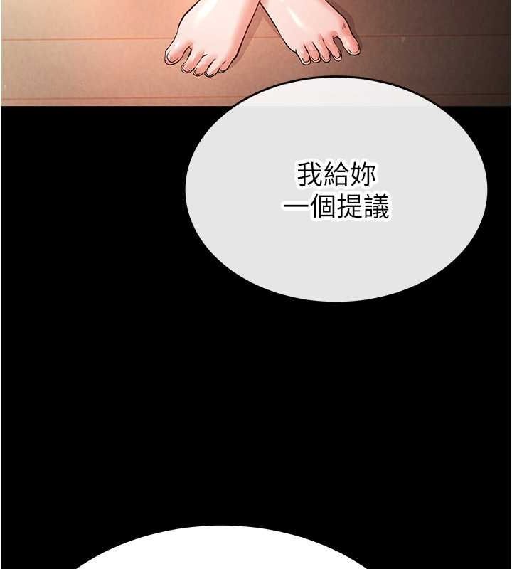 韩国污漫画 末日雕堡 第2话-狩猎时间到 221