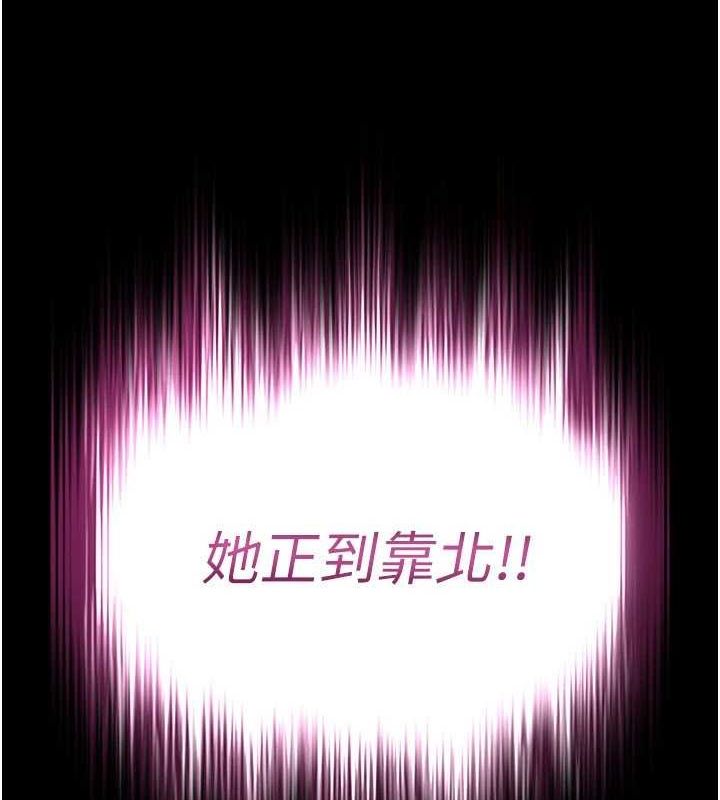 末日雕堡  第24话-我要收下你的初吻 漫画图片7.jpg