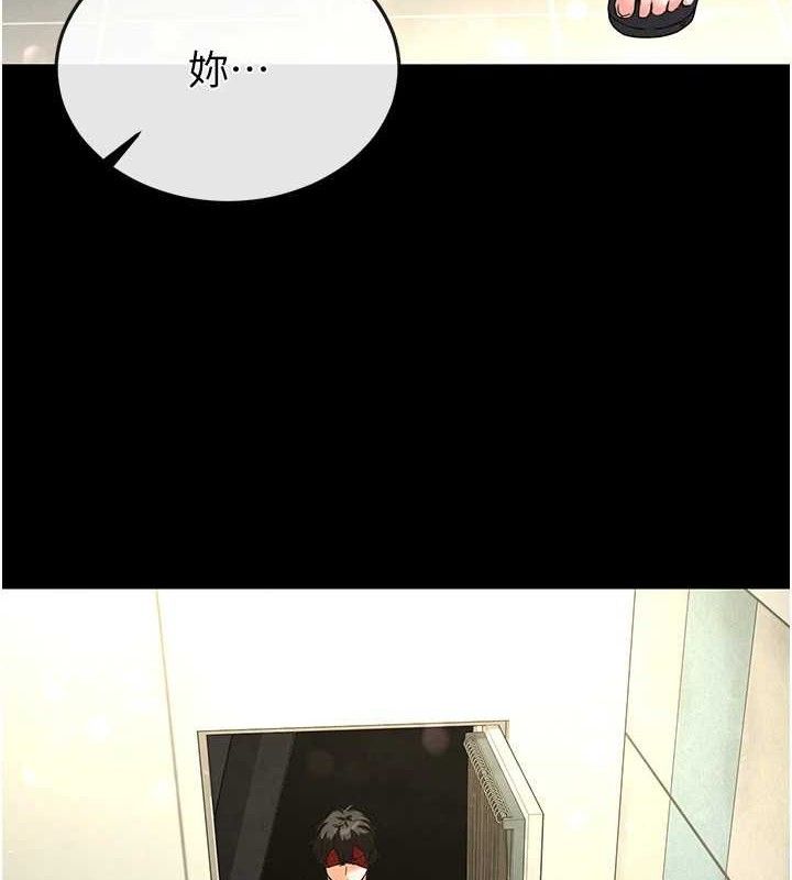末日雕堡  第26话-插这边就不算破处了♥ 漫画图片4.jpg