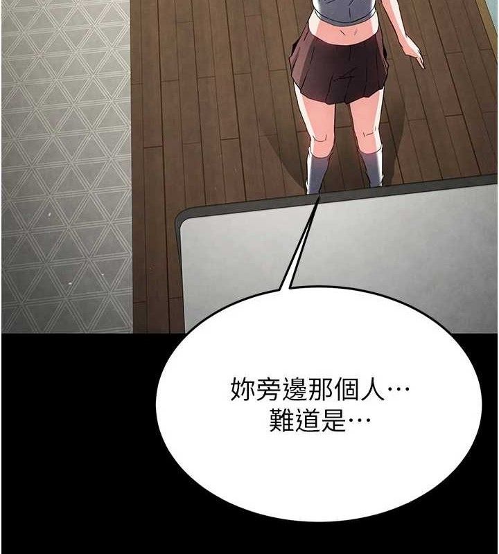 末日雕堡  第26话-插这边就不算破处了♥ 漫画图片6.jpg