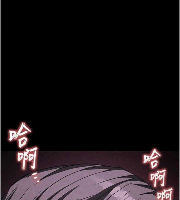 末日雕堡  第27话-性感尤物的后庭开通仪式 漫画图片1.jpg