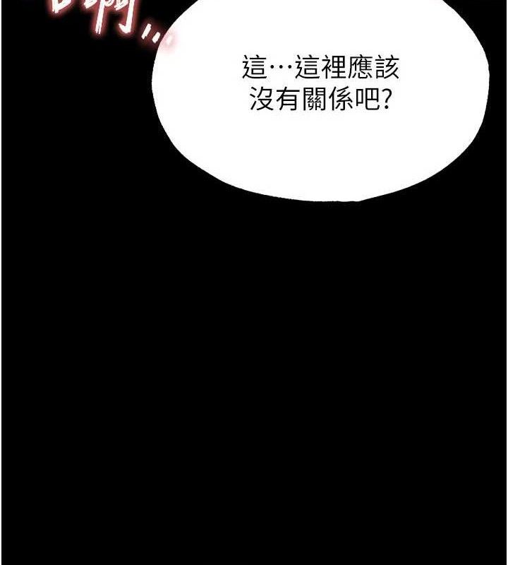 末日雕堡  第27话-性感尤物的后庭开通仪式 漫画图片3.jpg
