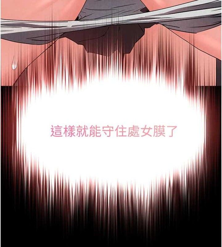 末日雕堡  第27话-性感尤物的后庭开通仪式 漫画图片6.jpg