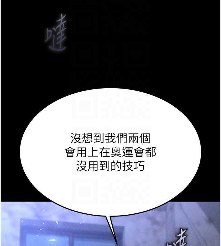 韩国污漫画 末日雕堡 第3话-我要把你当宠物养 27