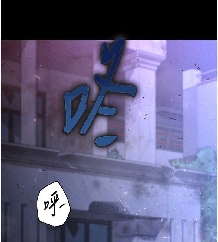 韩国污漫画 末日雕堡 第3话-我要把你当宠物养 96