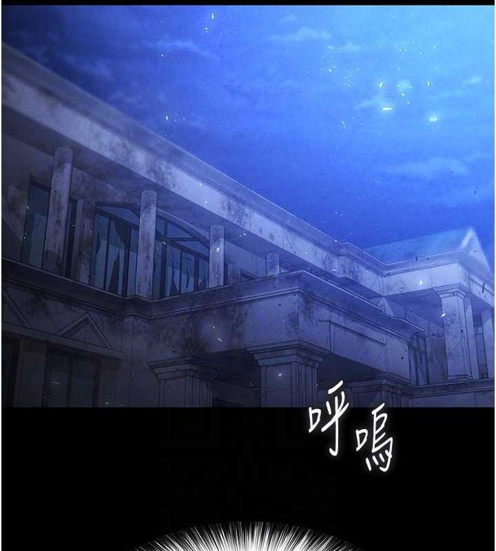 韩国污漫画 末日雕堡 第3话-我要把你当宠物养 104